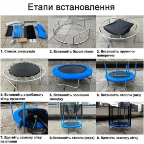 Батут дитячий з сіткою та драбинкою 252 см Atleto. Фото 15