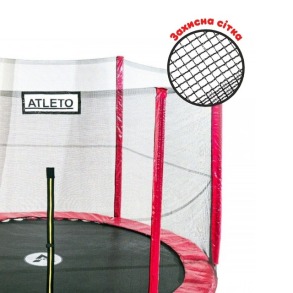 Батут Atleto 465 см з подвійними ногами з сіткою червоний (3 місця). Фото 7