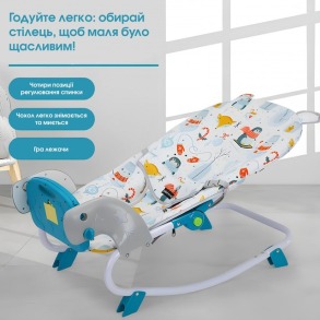 Дитячий стілець шезлонг-гойдалка для годування SPOKO SP-818. Фото 12