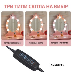 Туалетний столик + табуретка B-084 рожевий. Фото 8
