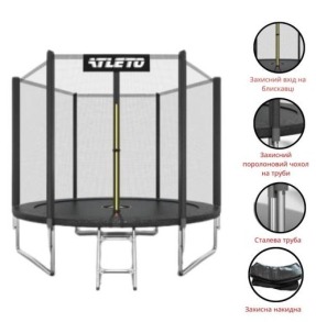 Батут дитячий з сіткою та драбинкою 252 см Atleto чорний. Фото 4