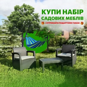 Комплект вуличних садових меблів 2-місний Bonro B-18019 сірий. Фото 9