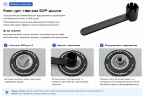 SUP-дошка надувна для плавання Atleto 350 см Лайф + сидіння. Фото 10