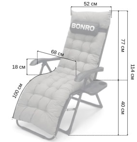 Шезлонг лежак з подушкою та підстаканником Bonro B-06 сірий 120 кг. Фото 11